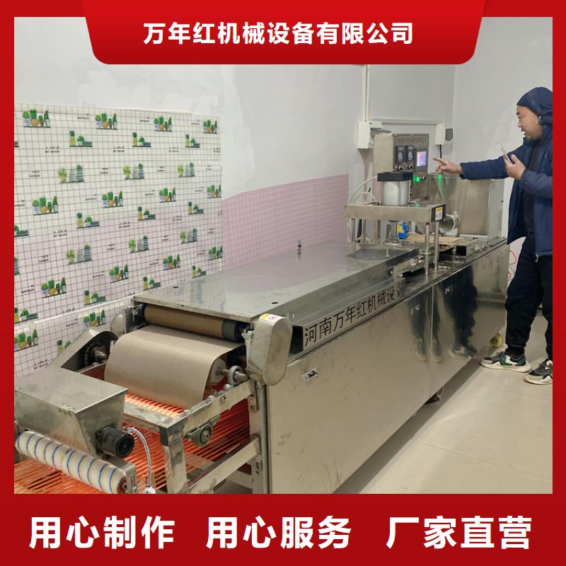 烙馍于价格介绍2025更新中