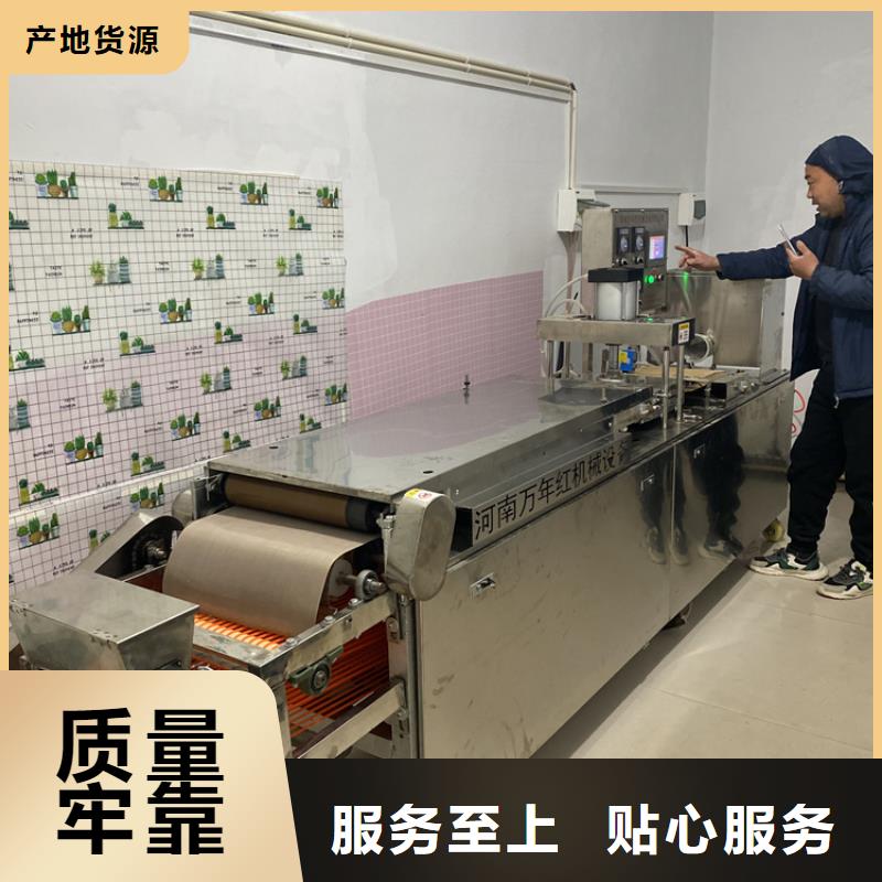全自动烙馍机口感丰富2025更新中