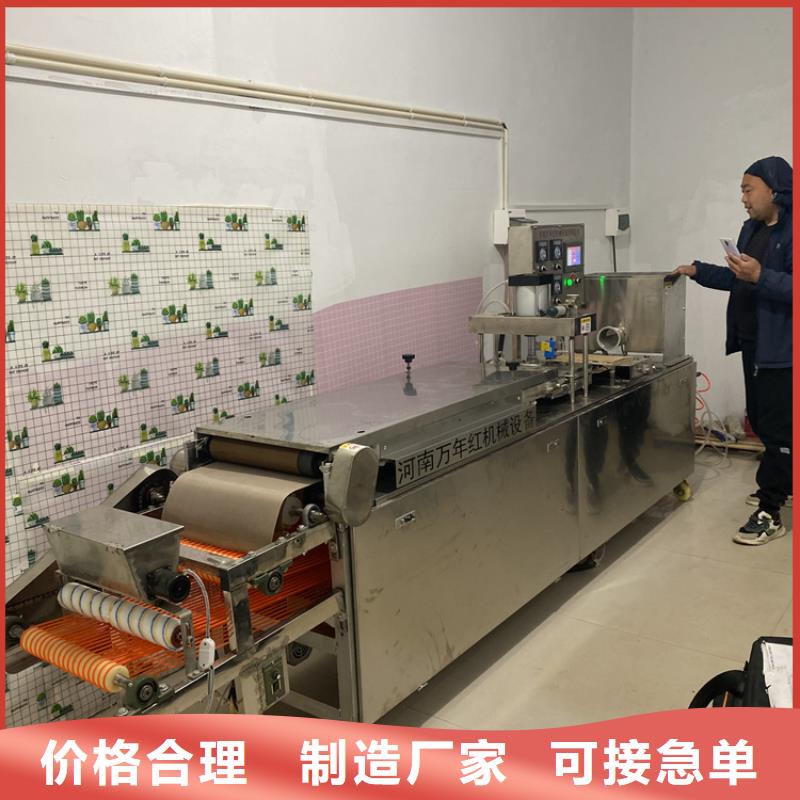 烙馍机厂家型号解说