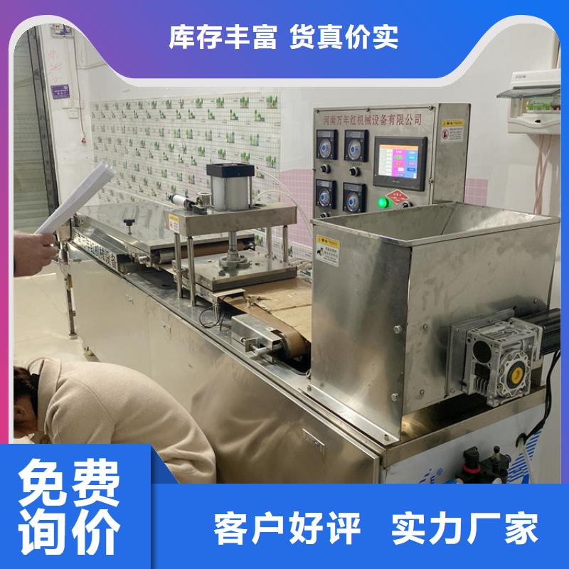 静音春饼机做烙馍不再难