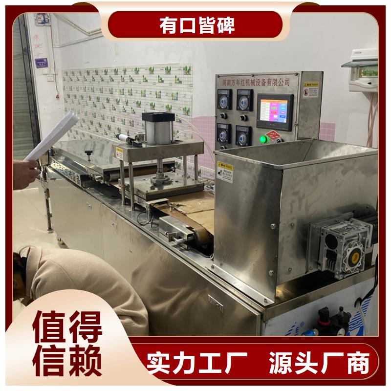 圆形烙馍机创造美味2025更新中