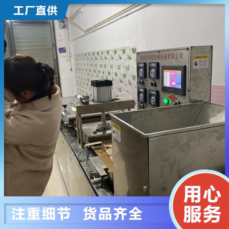 烙馍机械影响口感吗