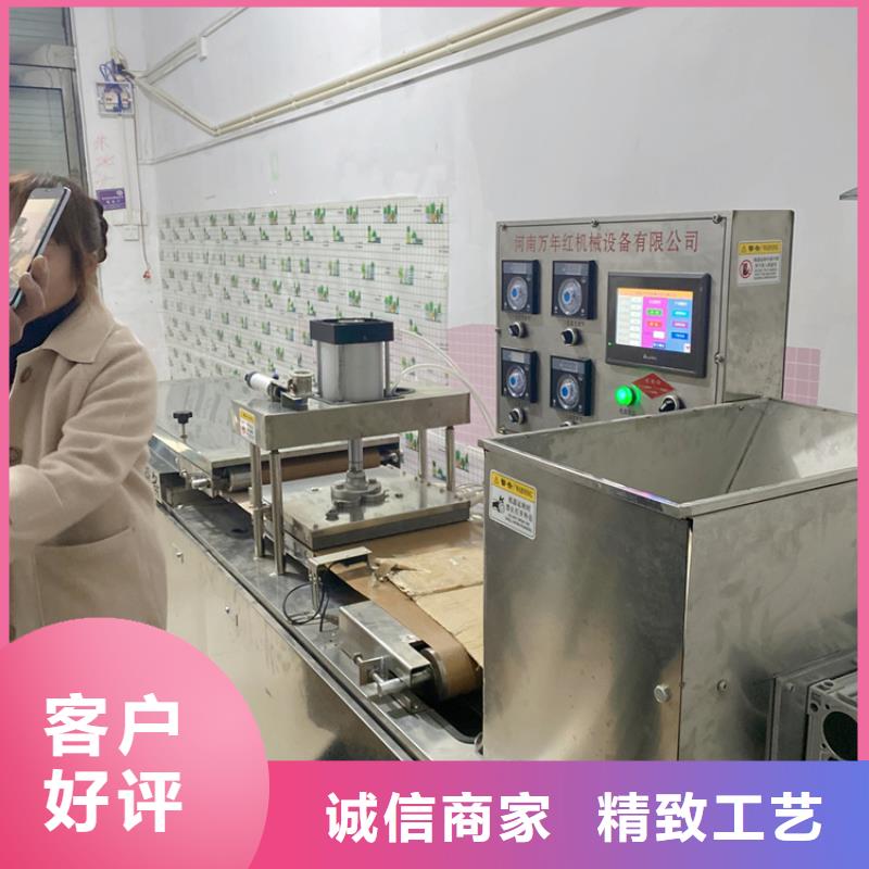 烙馍机有什么样的特点