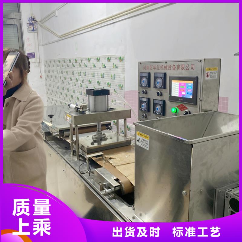 液压烙馍机如何正确清洗