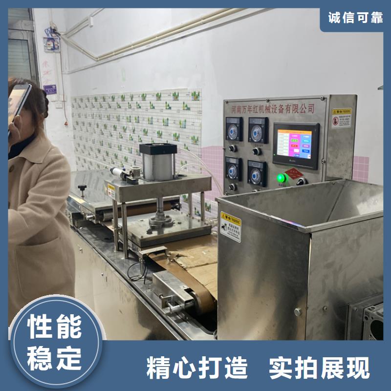 液压单饼机创业有一套