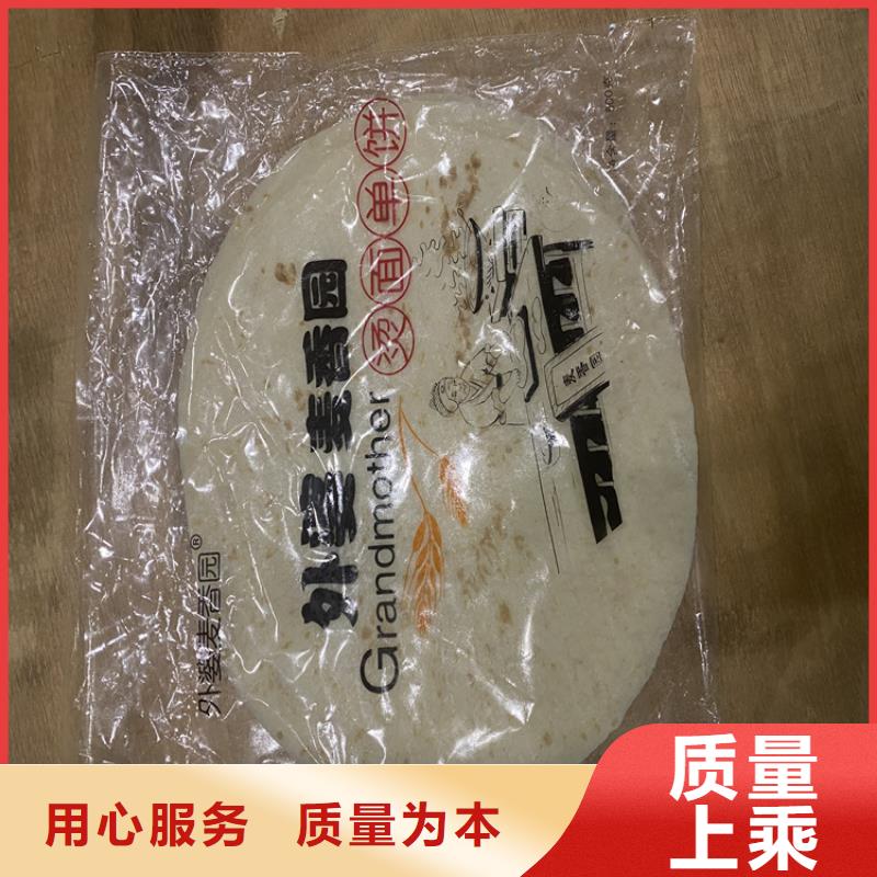 多功能烙馍机多少钱一台