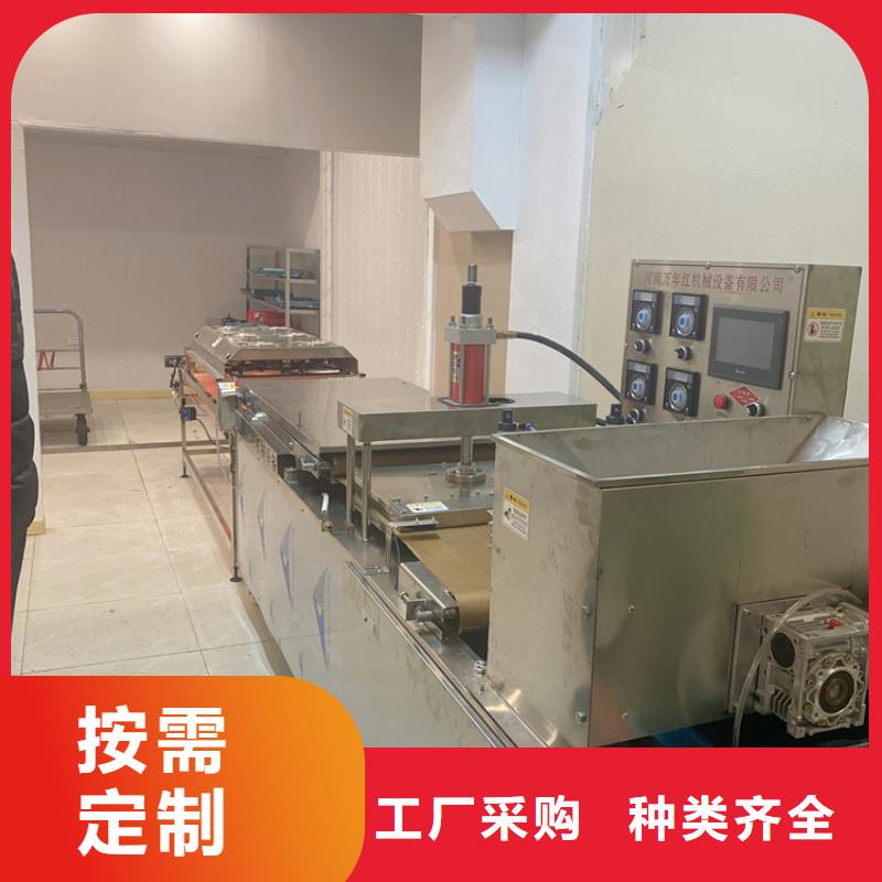 维吾尔自治区烙馍机参数厂家价格