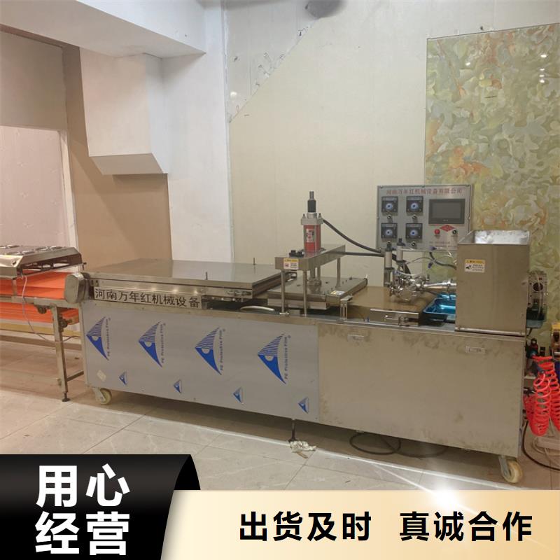 家用烙馍机发货快2025更新中