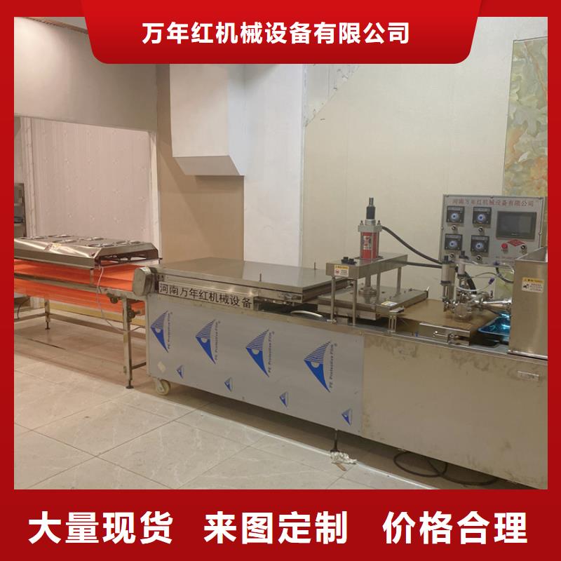 全自动烙馍机清洗方法介绍