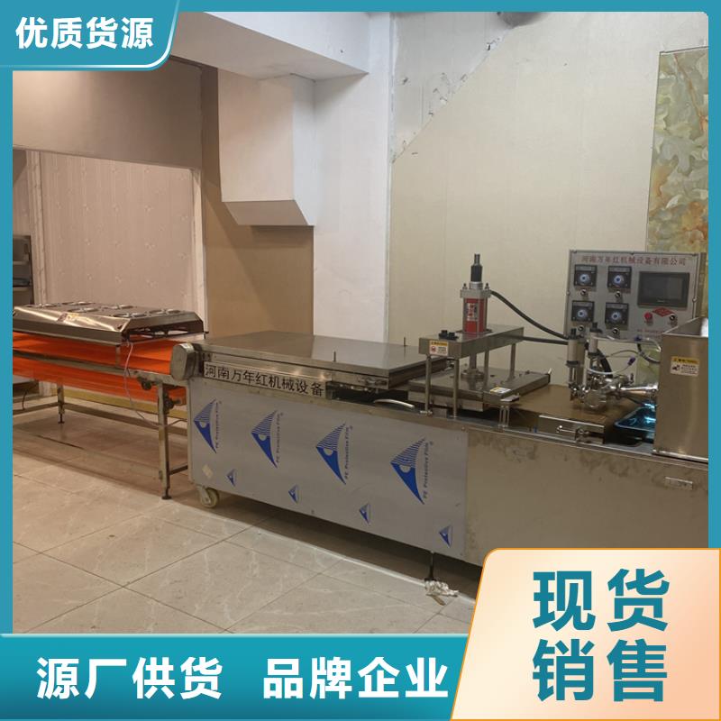 烤鸭饼机生产