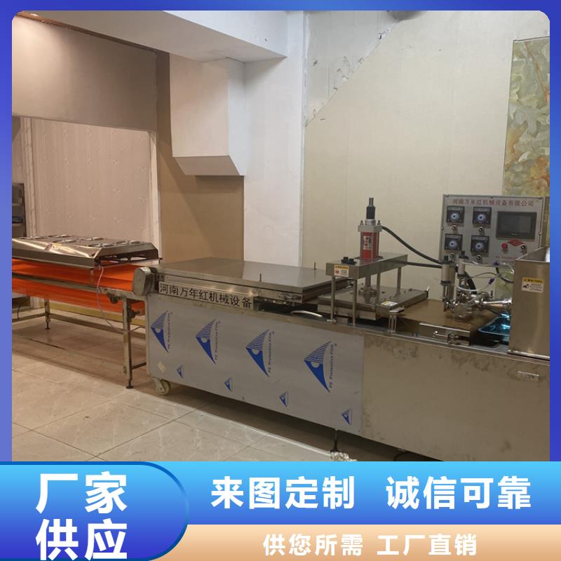 圆形烙馍机需要几人操作