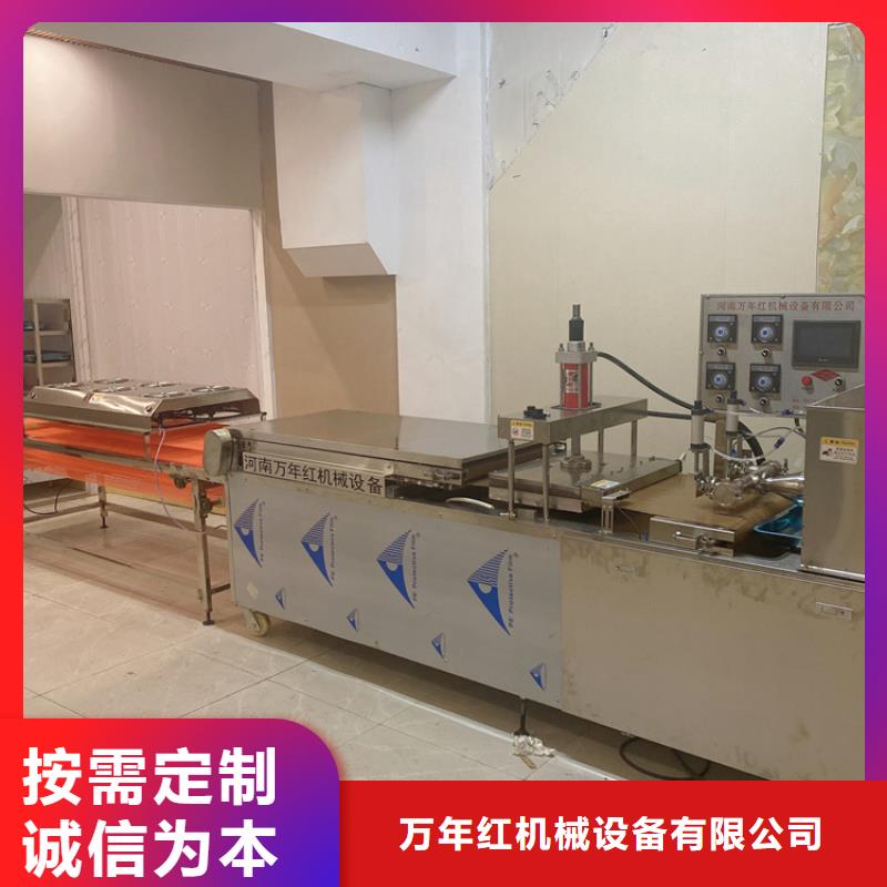 全自动烙馍机发面小饼机诚信经营现货现发