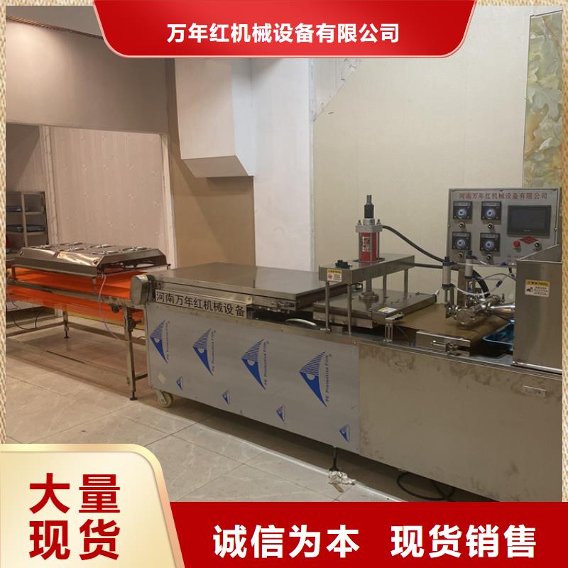 筋饼机使用前检查工作