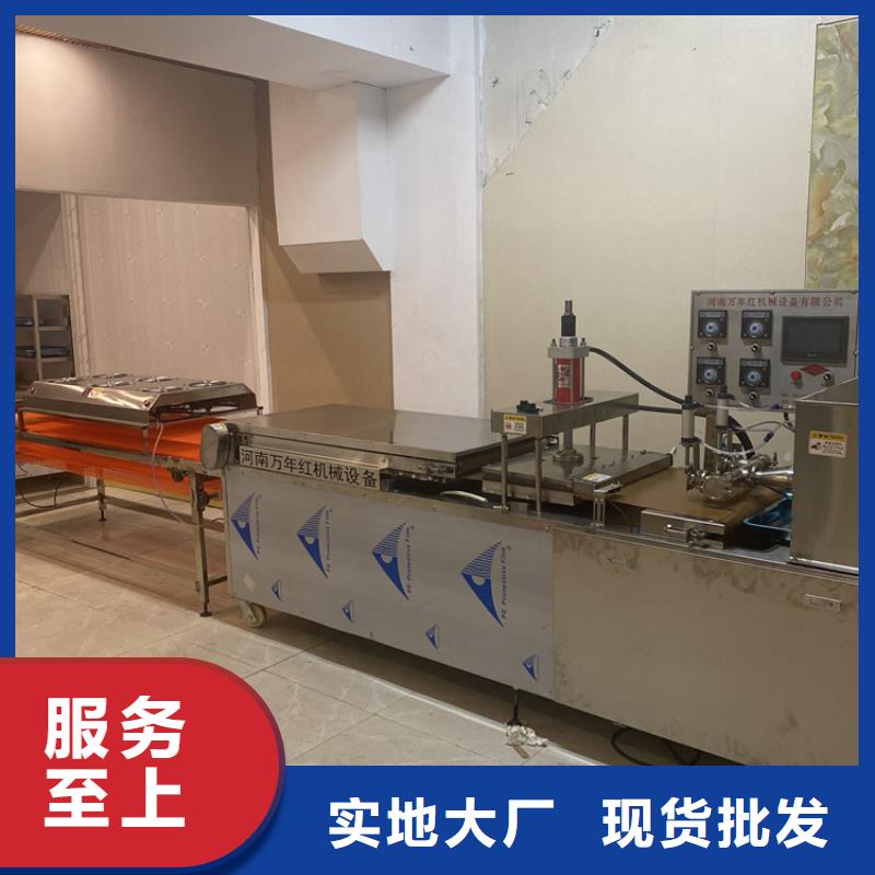 新型烙馍机制作秘诀揭秘