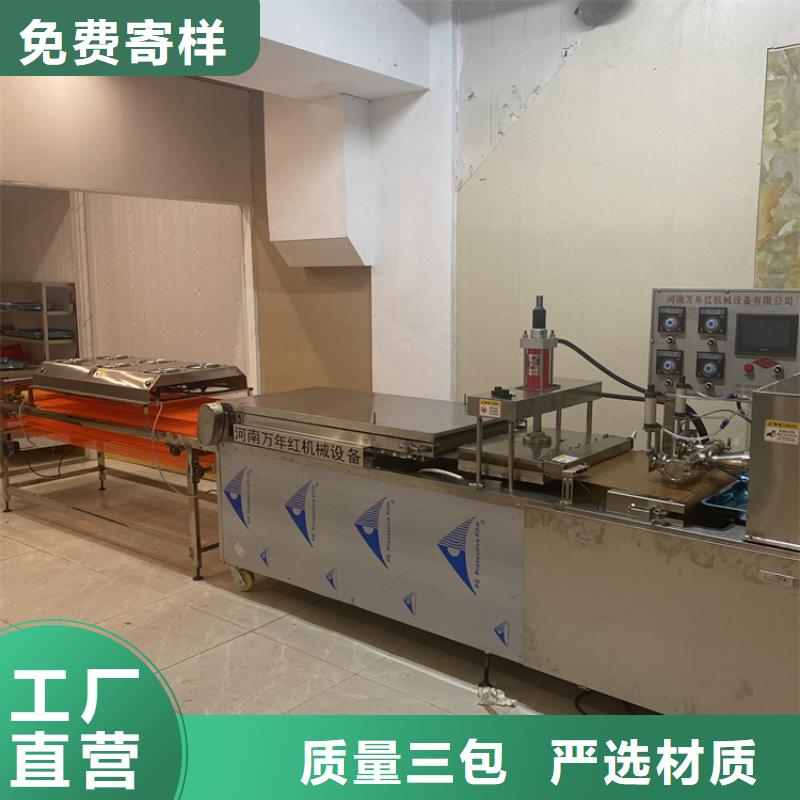 多功能烙馍机了解详情（2025已更新）