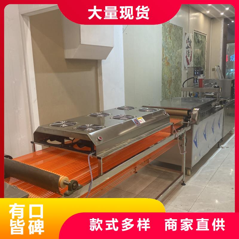 多功能烙馍机多少钱一台