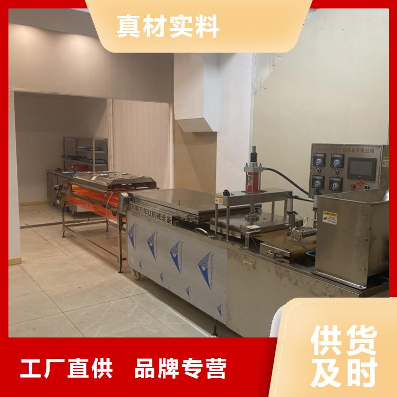 烫面春饼机如何选择呢