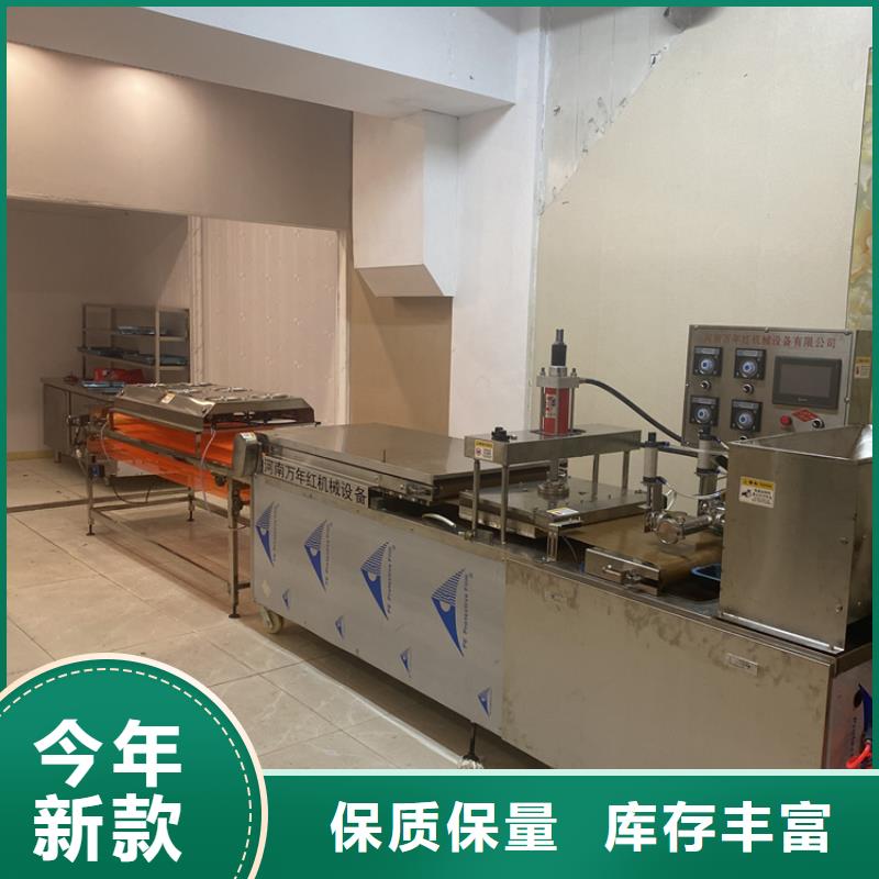 维吾尔自治区鸡肉卷饼机2025已更新(今日/报告)