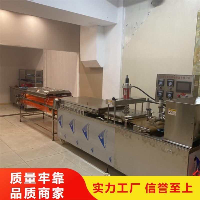 家用烙馍机欢迎电询