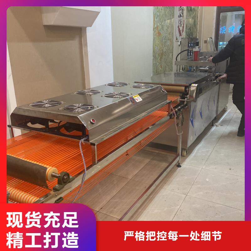 全自动烤鸭饼机销售商2025已更新(今日/资讯）