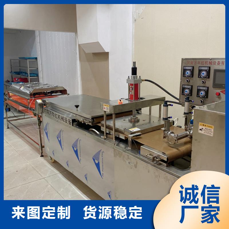 全自动烤鸭饼机11分钟前更新