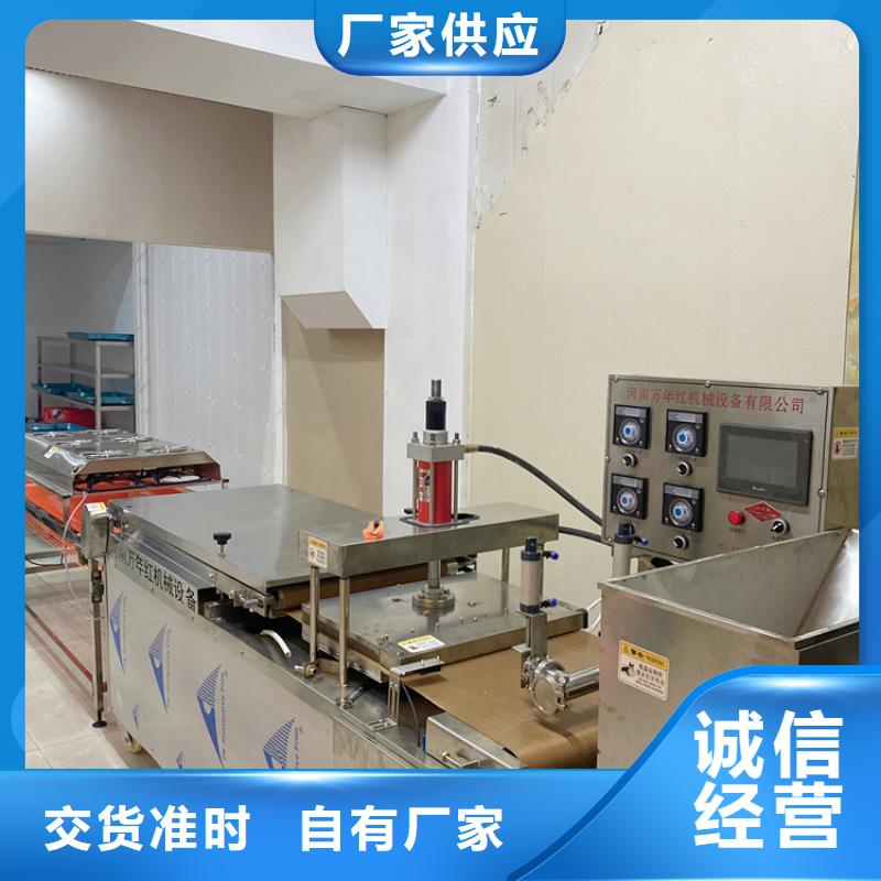 新型烙馍机的工作原理简介2025更新