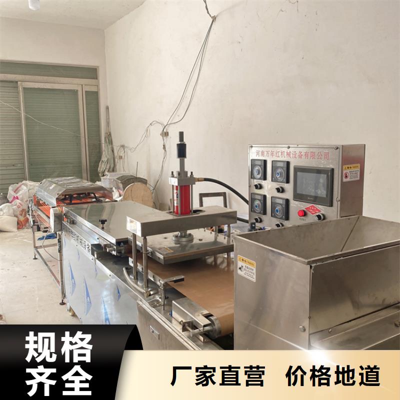 小型烙馍机大小如何控制