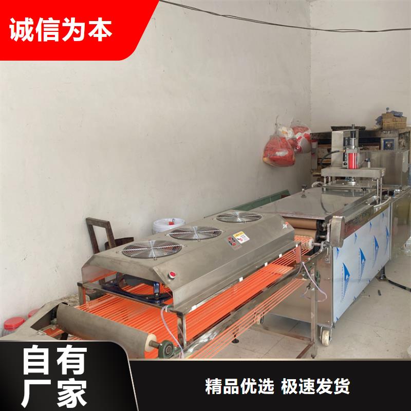 全自动春饼机38秒前更新