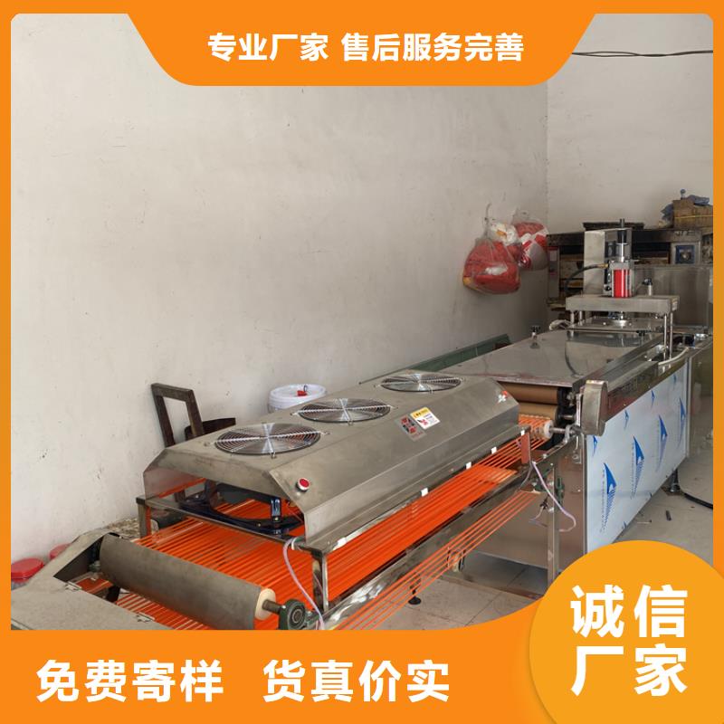 筋饼机使用前检查工作
