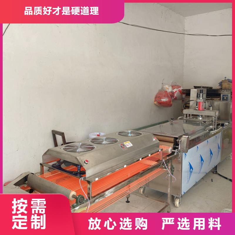 圆形烤鸭饼机功能厂家价格