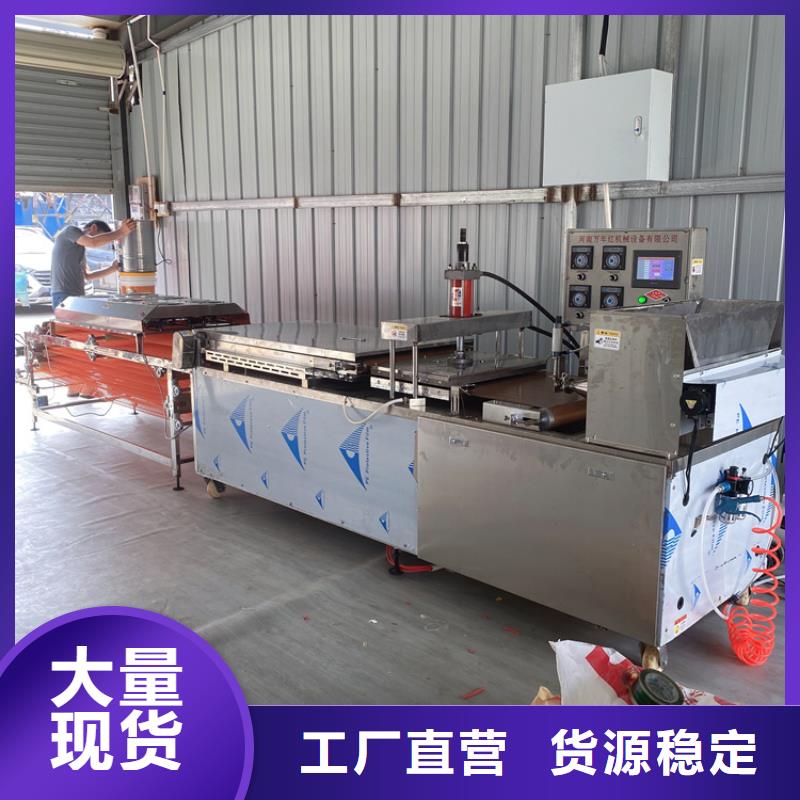 圆形烤鸭饼机节约人工成本