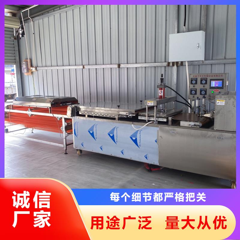 小型烙馍机厂家在哪