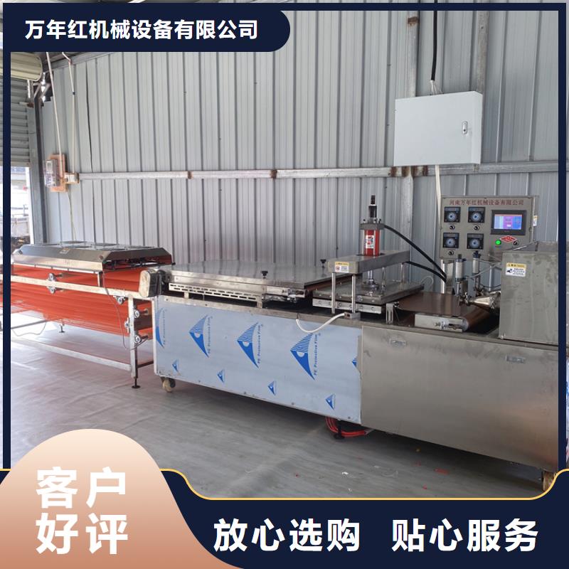 单饼机怎么用省电