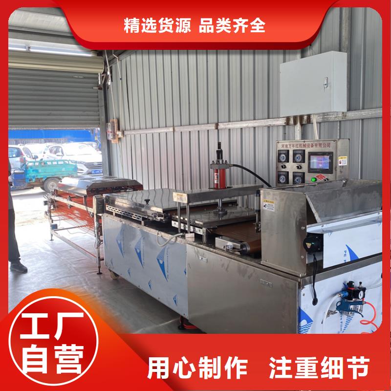 全自动烤鸭饼机产品价格2025持续更新
