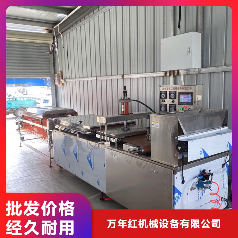 液压烙馍机厂家售后怎么样