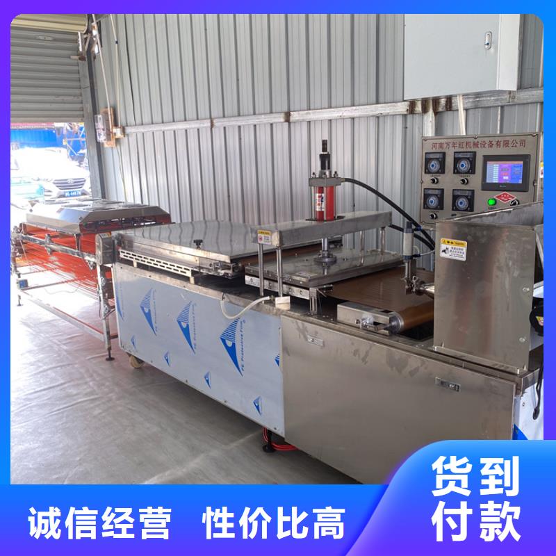 维吾尔自治区鸡肉卷饼机2025已更新(今日/报告)