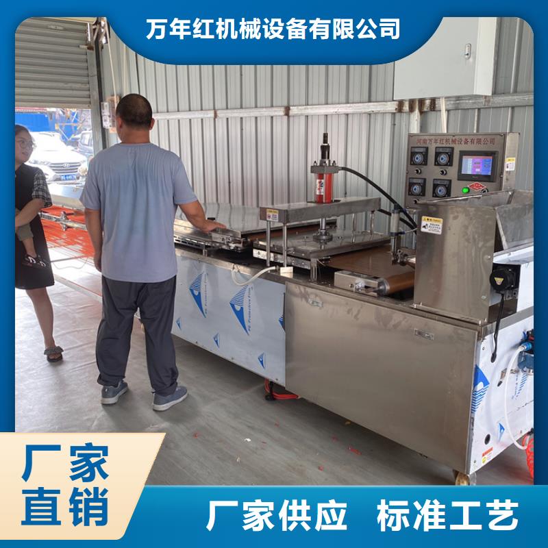 静音烙馍机开店怎样选址
