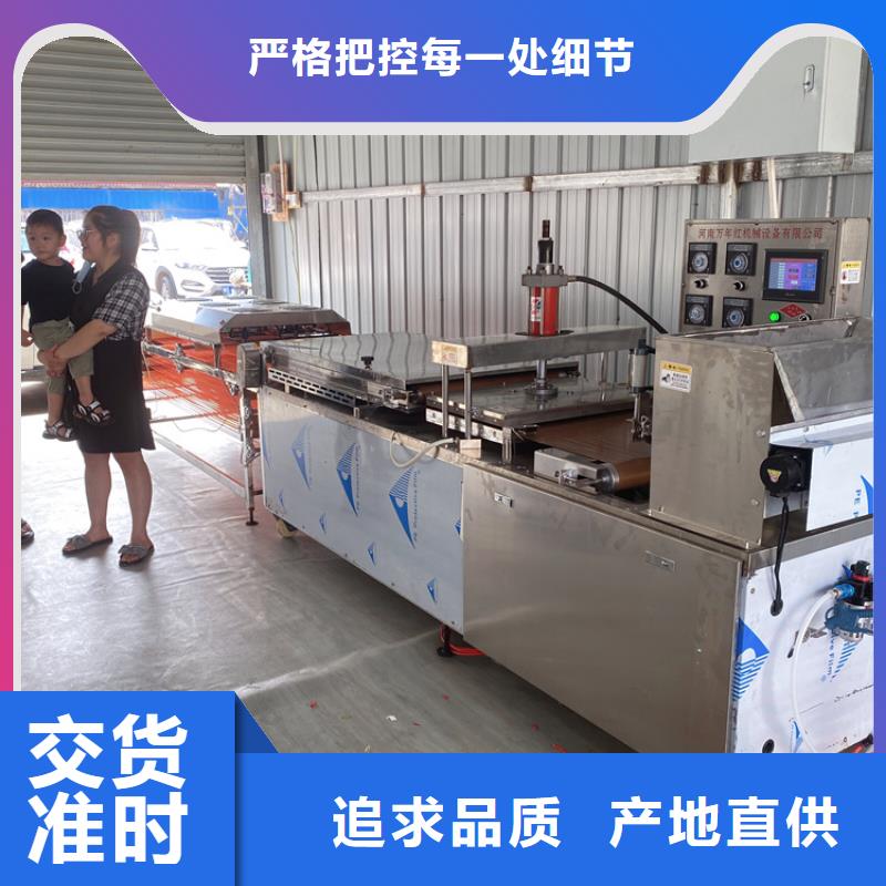 鸡肉卷饼机购买要看什么