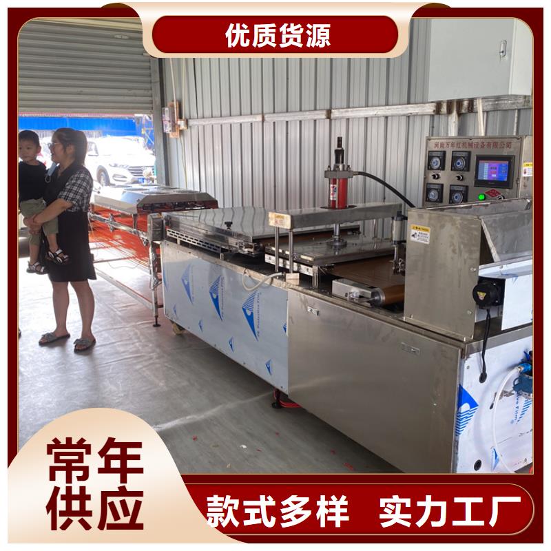 全自动单饼机用着怎么样