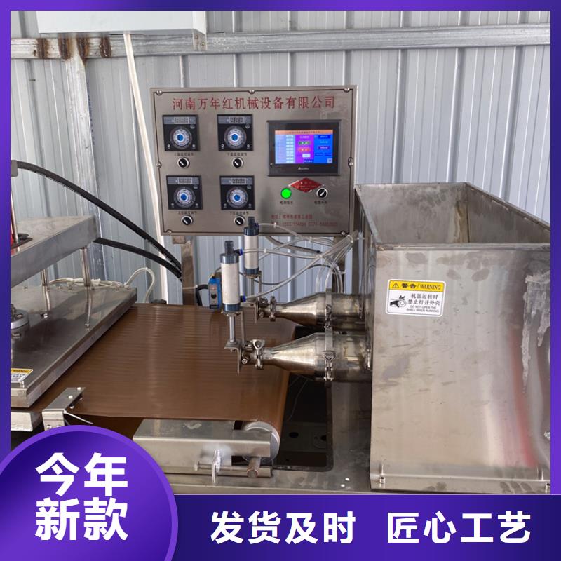 鸡肉卷饼机智能控制2025更新中