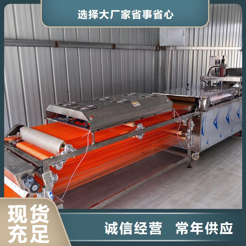 新型烙馍机便于清洁