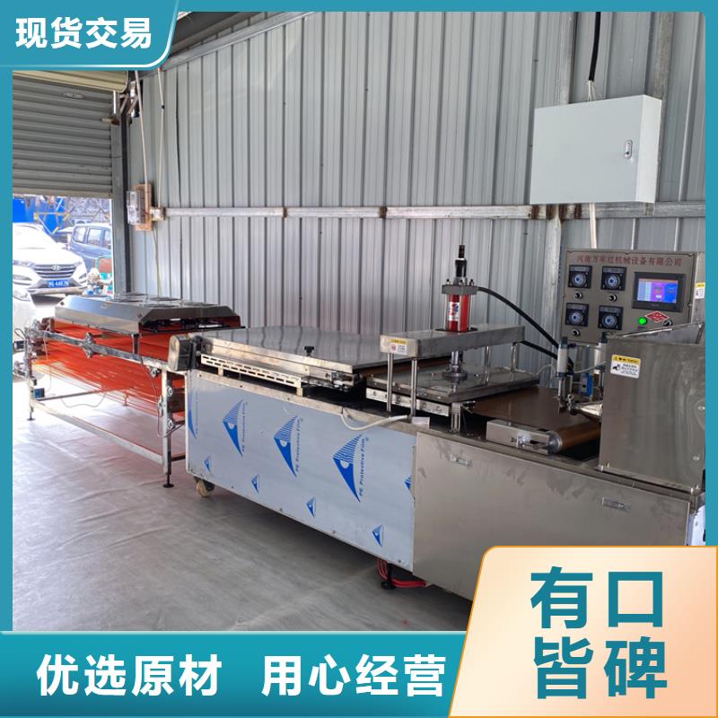 万宁市烙饼机现场培训学习2025已更新