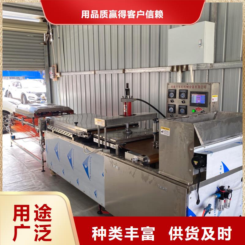静音烙馍机供销信息,