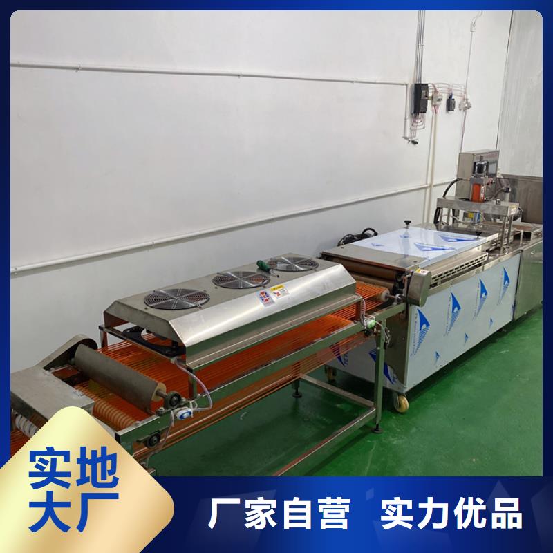 全自动烤鸭饼机使用步骤介绍2025实时更新
