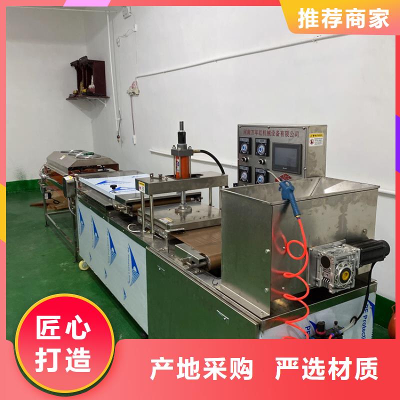 烤鸭饼机生产