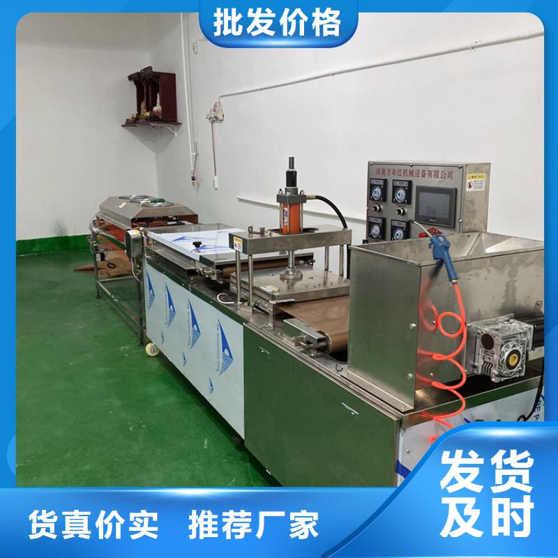 烫面春饼机常见问题介绍
