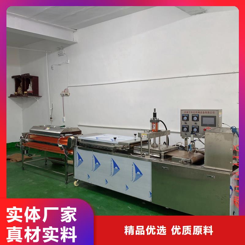 静音烙馍机造福于民的商机