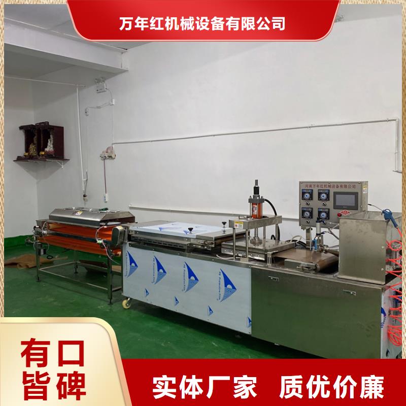 新型烙馍机制作秘诀揭秘