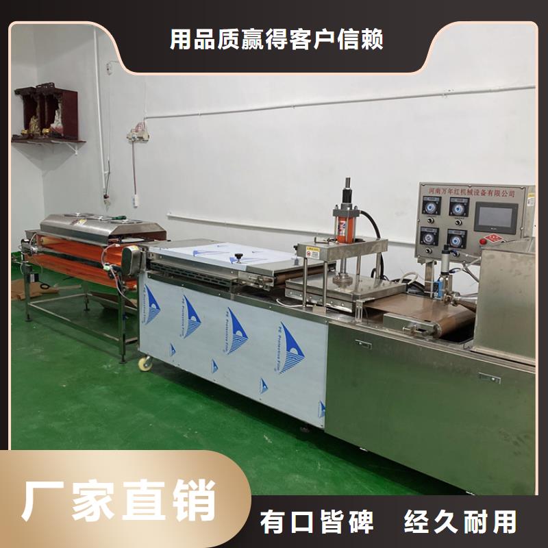 圆形春饼机维护保养秘籍