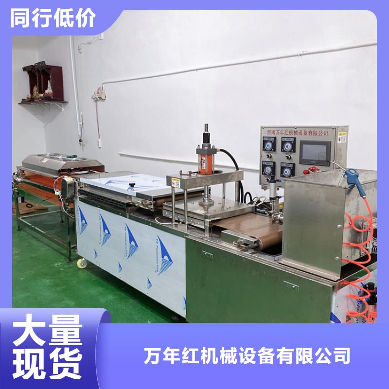 静音烙馍机做饼口感怎么样